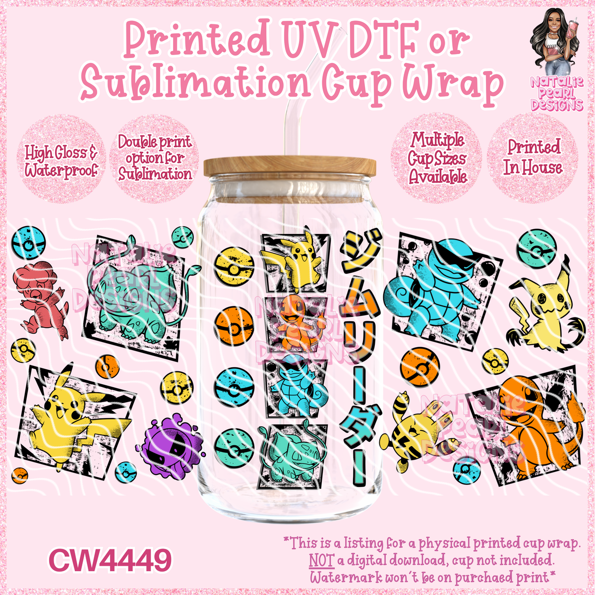 CW4449 UV DTF/SUB Cup Wraps